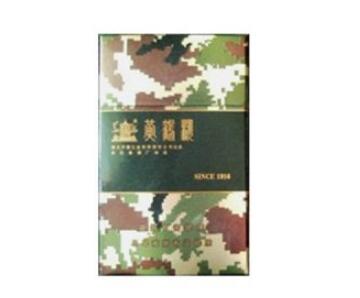 正品环球香烟厂家_环球烟草