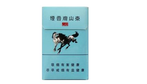 低价特富意香烟批发