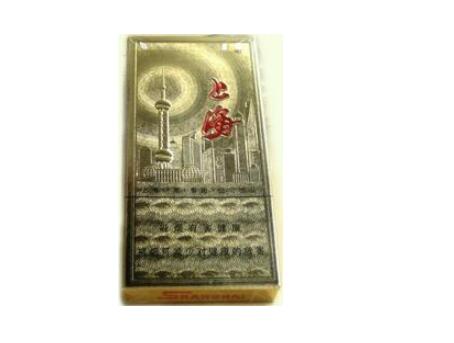 5元中华香烟批发