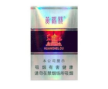 3元兰州香烟批发渠道