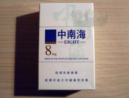 低价金圣香烟(金圣香烟推荐)