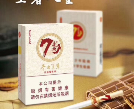 正品沉香香烟批发