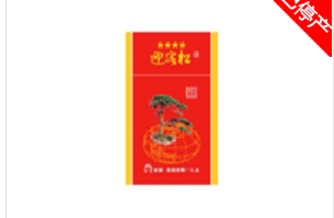 上海哪有进口香烟_上海专卖的烟