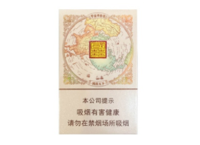 进口香烟增值税-进口香烟征收消费税吗