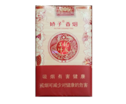4元宇宙香烟总仓|宇宙牌香烟停产