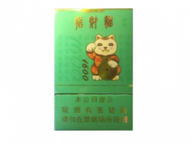 正品琥珀香烟总仓_琥珀烟零售价