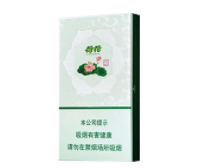 正品香烟货源【正品香烟货源在哪里】-低价香烟网