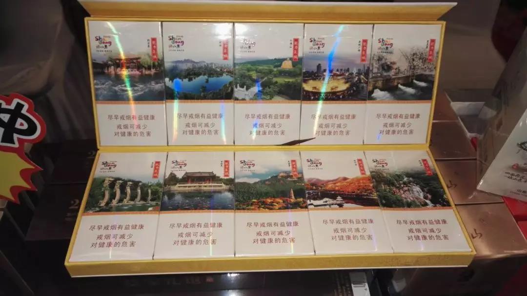 哪个爆珠香烟带彩印的【香烟带爆珠有什么牌子的】-低价香烟网