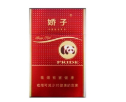 免税冬虫夏草香烟批发低价香烟网