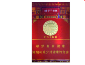 1. 雪茄，|低价香烟网