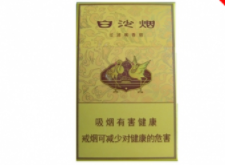 郑州进口香烟店|郑州进口香烟专卖-