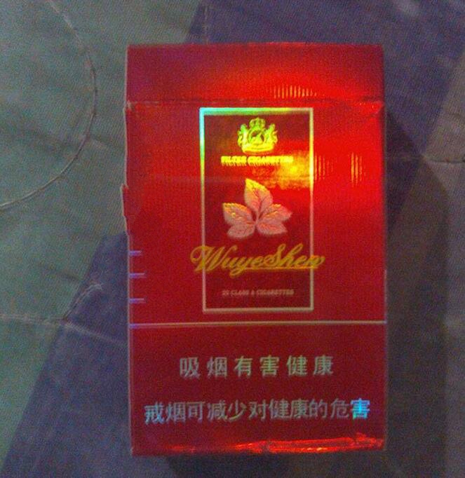 最香爆珠香烟是什么烟草(最好爆珠香烟)|低价香烟网