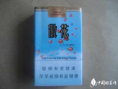 5到10元赣香烟总仓-赣烟价格表