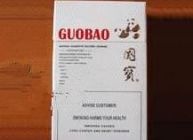 万宝路荷兰进口香烟价格|荷兰万宝路多少钱一盒