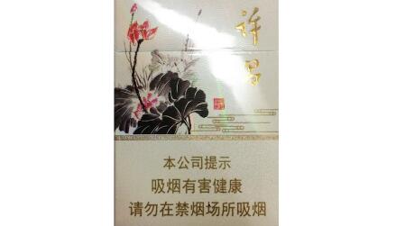 现金高档香烟(高档香烟的价格)|低价香烟网