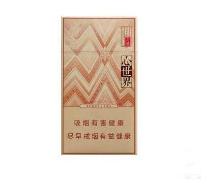 红色外包装的香烟叫什么|红色外包装的香烟叫什么牌子