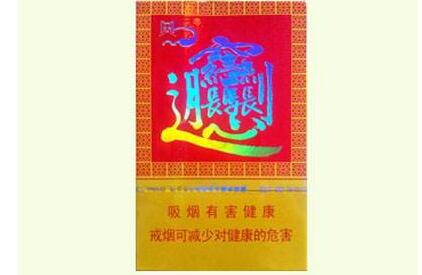 jn爆珠香烟多少钱