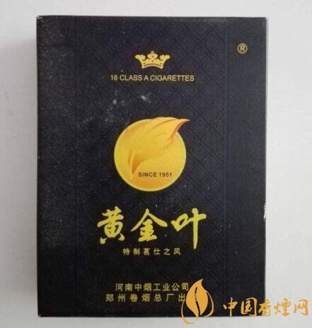 万宝路香烟和万宝路爆珠