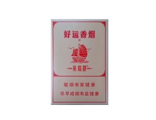 明香烟多少钱一条