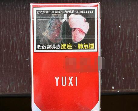 福建云霄出口香烟价格表