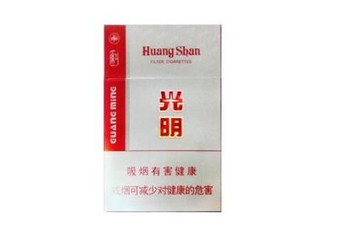 宽窄双爆珠香烟细支