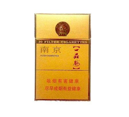 冬虫夏草香烟批发多少一包