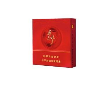 黄山软香烟批发多少钱