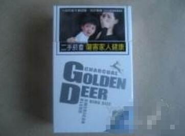 香烟排行细支爆珠