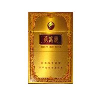18元的爆珠香烟有哪些