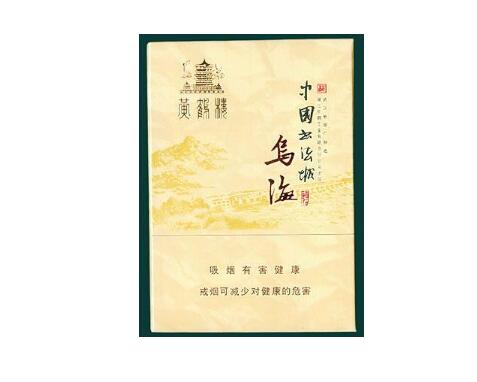 莱州进口香烟批发市场