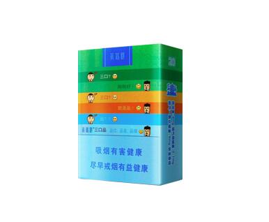 爆珠香烟有抽法嘛