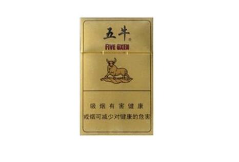 爆珠香烟苦的是什么烟