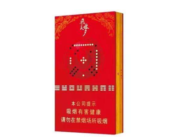 日本进口香烟细支价格表