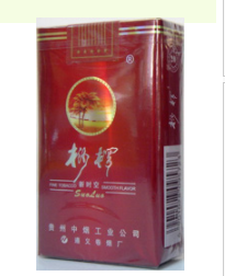 中南海香烟蓝莓爆珠价格