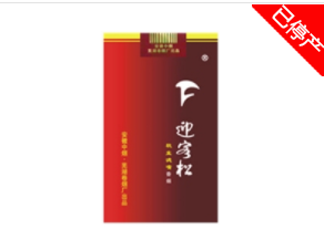 清凉的带爆珠香烟