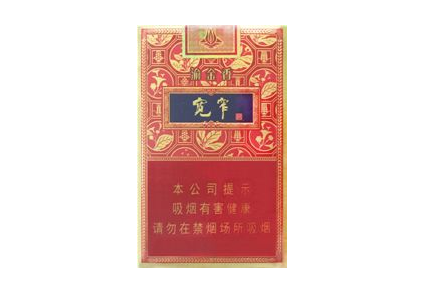兰州烟店外烟价格表大全