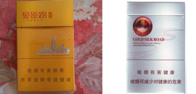 纯境香烟中支有没有爆珠