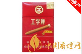 三十多的爆珠香烟有哪些