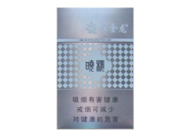 又便宜又好抽的烟外烟