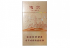 越南进口香烟一条街