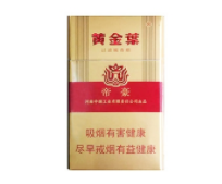 怎么搞到香烟爆珠烟头