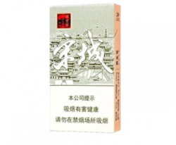 蓝钻香烟爆珠多少钱一盒