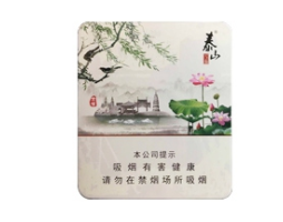 云霄香烟销量排名第几名