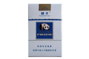 国内怎么批发香烟的