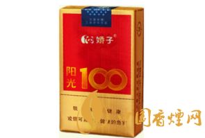 进入到国外烟酒携带规定