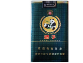 五二零爆珠香烟多少钱