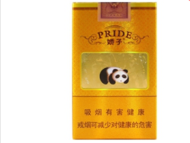 便宜的草莓爆珠香烟