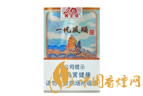 4元迎客松香烟价格