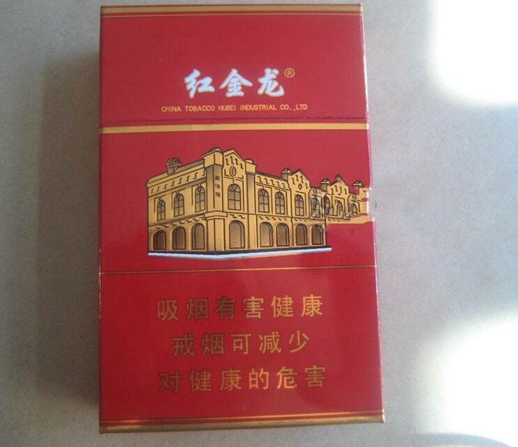 黑河进口香烟可以寄吗现在