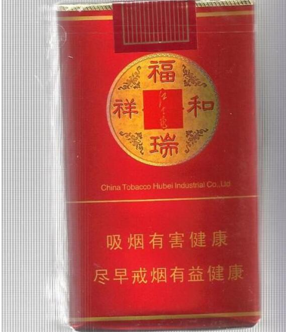 信阳毛尖茶香爆珠香烟